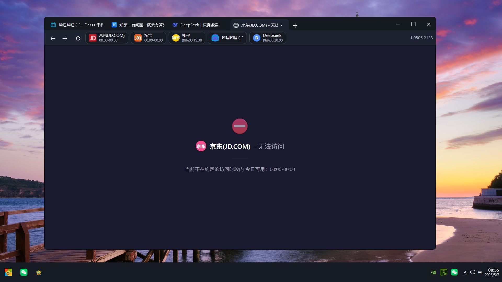 规则透明可见